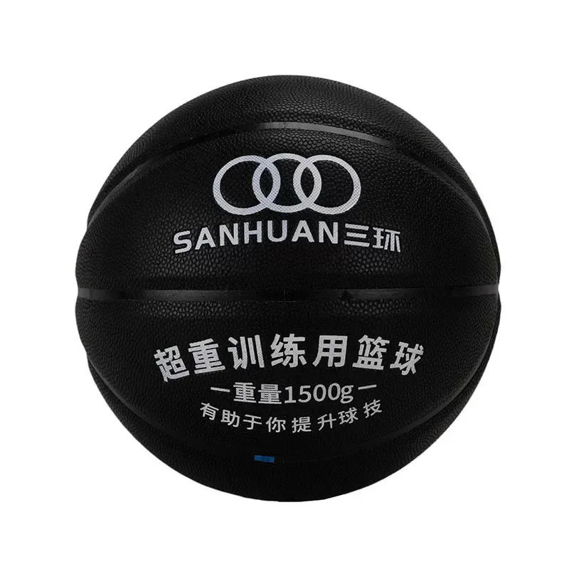 九游体育网页版加重篮球SH-XP3001